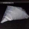 Cola em creme bico de confeitar de aço inoxidável saco de confeitar para apertar creme para assar bico de aço para fazer DIY à mão não