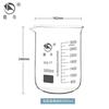 Vaso de precipitados shuniu al por mayor vaso de precipitados bajo resistente a altas temperaturas Alto Borosilicato 100/250ml500ml1000mL vaso de precipitados
