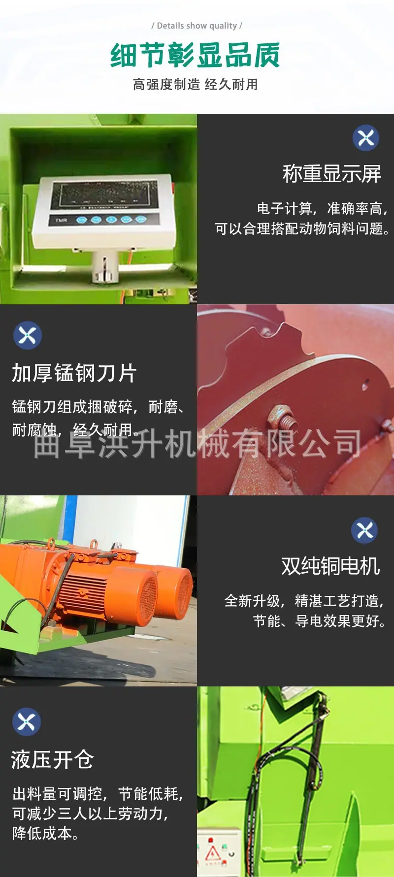 双轴tmr搅拌机7.jpg