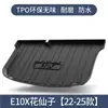 Adecuado para Volkswagen Sihao E10X Hada de las Flores Alfombrilla Especial de Tronco Tpe Suministros para Coche Alfombrilla de Tronco Modificada para el Interior
