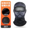 Ciclismo de Invierno Cortavientos con Capucha Leche de Seda Engrosada Cepillada Cálida Máscara Estampado de Orangután Protector de Cuello Viento Frío y Sombrero de Nieve