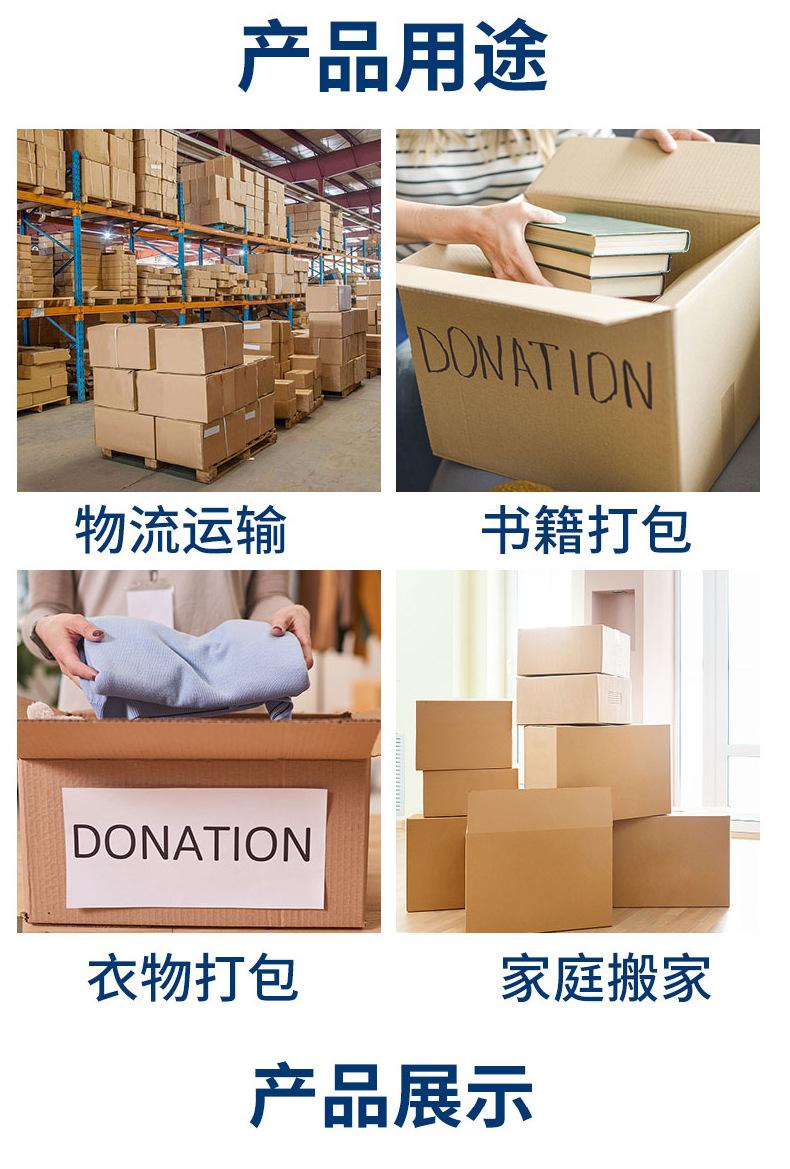 定制箱详情页_10