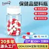 Botella de Plástico Transparente de 130 ml, Botella Pequeña para Medicina de Grado Alimenticio, Botella de Boca Ancha, Botella Dispensadora de Cápsulas, Botella para Empaque de Polvo de Medicina Herbal