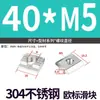Tuerca Corredera Cuadrada para Perfil de Aluminio 2020/3030/4040/454 Acero Inoxidable Acero al Carbono Ranura Cuadrada M5M6M8