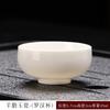 Dehua Mate Jade Blanco Porcelana Taza de Té Kung Fu Dou Li Taza de Té Pequeña Taza para Degustación de Té Copa Maestra para el Hogar Copa Fragante Grabado