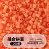 Cuentas de mosaico de 2.6 mm, mard264, multicolor, marca coco, cuentas de mosaico educativas, cuentas para manualidades DIY, empaquetadas en una bolsa, cuentas universales para varios proyectos