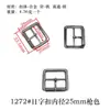 Accesorios de Hebilla Japonesa Ajuste Metálico Hebilla de Tres Velocidades Cinturón Tirantes Falda Cortavientos Bolsa Hebilla de Zapato Hebilla de Zapato de Cabeza Grande Hebilla de Cinturón