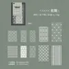 Colección Espacio en Blanco Serie Paquete de Pegatinas para Mascotas 20 Hojas Salsa de Tomate Patrón Básico Simple Material para Decoración de Diario Collage
