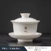Gaiwan de Porcelana Branca de Três Peças com Design Estilo Zen, Adequado para Uso Doméstico, Conjunto de Chá Kung Fu de Luxo Leve, Xícara de Chá Cerâmica Individual
