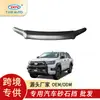 Txr es Adecuado para Accesorios de Modificación para Arena y Grava de Hilux Protector de Cofre Toyota Hilux Rocco