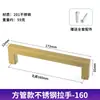 Manijas cuadradas de tubo de acero inoxidable para gabinetes, armarios y muebles; manijas de puerta, tiradores de cajón; disponible en negro, dorado, acabado cepillado y varios colores; al por mayor