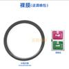 Para Red Rice Watch 2 Watch Film Red Rice Pulsera Pro Soft Film Watch 2 Watch4 Pantalla completa PMMA Film