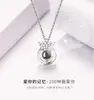 Collar de proyección de memoria de amor estilo Tiktok mismo 100 idiomas Te amo collar femenino transfronterizo popular