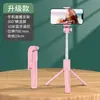 Palo selfie Bluetooth multifuncional todo en uno para teléfono, soporte portátil de viaje, trípode estable para fotografía y transmisión en vivo