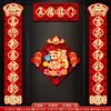 Casal de Ano Novo de 2027 para o Ano do Carneiro, Decoração de Porta de Casa para o Ano Novo Chinês, Adesivos de Porta 3D Aveludados para o Festival da Primavera