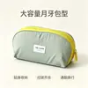 Bolsa de Almacenamiento de Ropa Interior Tres en Uno Portátil de Viaje Bolsa de Almacenamiento para Calzones y Calcetines Edición de Viaje Artefacto Especial para Ropa Personal