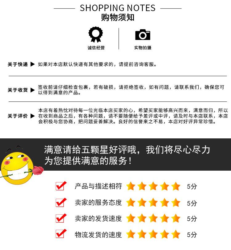 汕头市潮南区顺兴盛织造厂-详情页_16.jpg