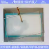 Pantalla LCD de Panel Táctil SMART1000 IE 6AV6 648 6AV6648-0BE11-3AX0 Completamente Nuevo