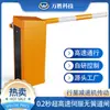 Wansheng Fabricante de Barreras de Alta Velocidad de 0.2 Segundos Venta al por Mayor Etc. Barrera de Pluma para Estación de Peaje Barrera de Pluma Servomotor Reductor Planetario