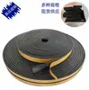 Máquina de Chorro de Arena Tira de Sellado Caucho EPDM Resistente a Altas Temperaturas y Anticolisión
