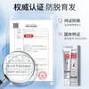 Suero Capilar Anticaída para Mejorar la Línea del Cabello, Polygonum Multiflorum y Hoja de Platycladus Arborvitae Rodillo Suero Nutriente para el Crecimiento del Cabello Venta al por Mayor