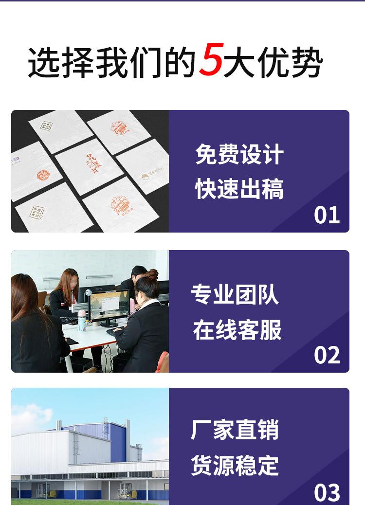 方巾纸详情页_10.jpg