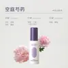 Breguet Mi Fragrância para Roupas Spray Desodorizante Aroma de Maçã Fragrância Fresca e Duradoura Amaciante Desodorizador para Roupas de Outono e Inverno Produto Genuíno