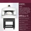 Horno de Cocción Rápida a la Piedra, Horno para Pizza de Nápoles, Horno de Gas Vertical de Mesa, Horno de Horneado Estilo Occidental