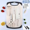 Cuchillo de cocina tabla de cortar dos en uno cocina doméstica juego de cuchillos suplemento para alimentos de bebé herramientas todo una generación de cabello