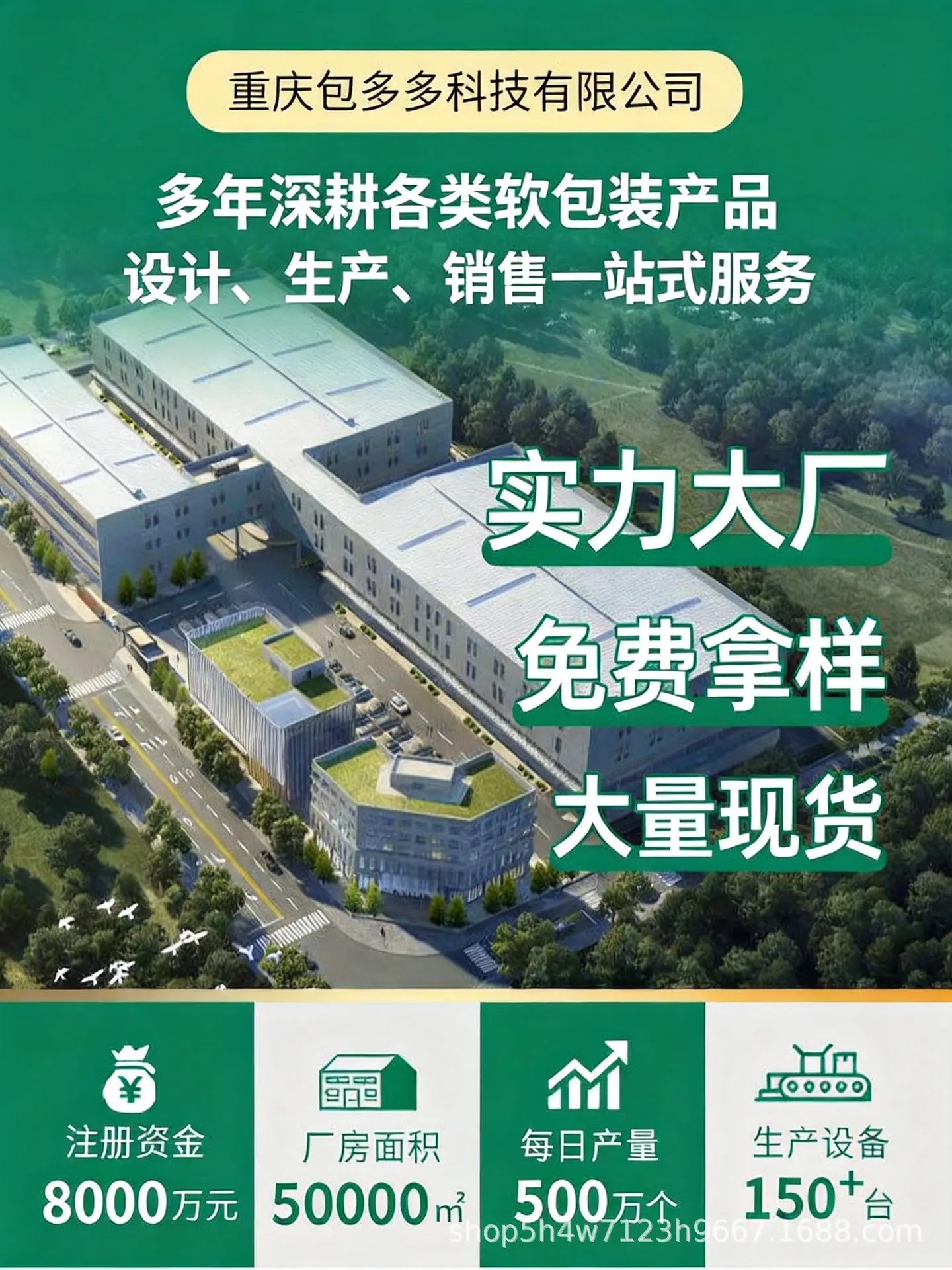 详情-001.jpg