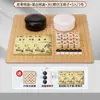 Go, Ajedrez, Juego de Ajedrez, Tablero de Ajedrez de Madera de Doble Cara, Go Lavado para Niños y Adultos, Ajedrez de Imitación de Jade con Libros