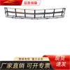 Adequado para Cadillac 2010 Srx Grade Inferior 25778326