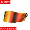 Lente original para casco LS2 FF358/FF396/FF390/FF370/FF327/FF394/FF353/800
