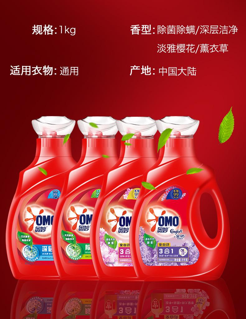 1kg详情_09