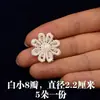 Encaje soluble en agua, pequeñas flores, bricolaje, hecho a mano, accesorios de encaje, tocados, ropa, calcomanías, material blanco y rojo
