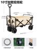 Carro de acampamento dobrável para acampamento ao ar livre, carrinho de acampamento de grande capacidade de carga, trailer de quatro rodas off-road com haste de tração para churrasco e passeios