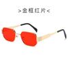 Nuevas Gafas de Sol Metálicas Poligonales Retro Transfronterizas para Mujer de Alta Gama Anti-ultravioleta Gafas de Sol de Moda Europeas y Americanas
