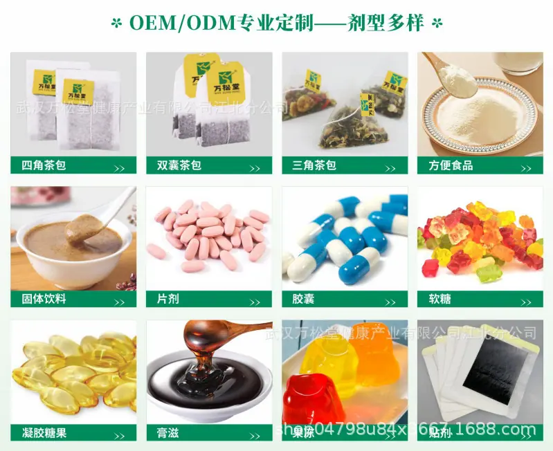 剂型.png