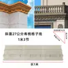 Moldura de Alero Columna Romana Cornisa Línea de Goteo Línea de Alero de Villa Canalón Línea de Alero Instalación en Pared Exterior Metabo
