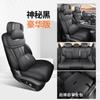 2025 Chery Ruihu 7 Cubierta Especial para Asiento de Coche Edición Alta Energía Cuero Completo Cobertura Completa Cubierta de Asiento Cojín Universal para Cuatro Estaciones