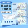 Sanrio Cinnamoroll Toalhas Faciais Descartáveis Espessas com Padrão Pérola 80 Unidades, Toalhas de Limpeza Facial Puxáveis Venda por Atacado