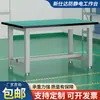 Banco de trabajo antiestático de alta resistencia con luces Taller Mesa de empaque Estación de trabajo para ensamblaje de computadoras Mesa de experimentación de mantenimiento Mesa de empaque