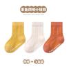 Calcetines de bebé categoría A de algodón peinado, calcetines cortos y finos de verano, calcetines de suelo para bebé, calcetines de malla antideslizantes, calcetines para bebé recién nacido.