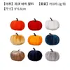 Decoração de abóbora de veludo artificial Amazon, abóbora embrulhada em tecido para Halloween, abóbora para festival da colheita de Ação de Graças, atacado do fabricante