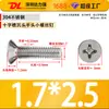 Tornillos para Máquina de Acero Inoxidable 304 de Cabeza Plana Phillips Tornillos para Máquina Km Tornillos Pequeños M3.5M4M5M6M8