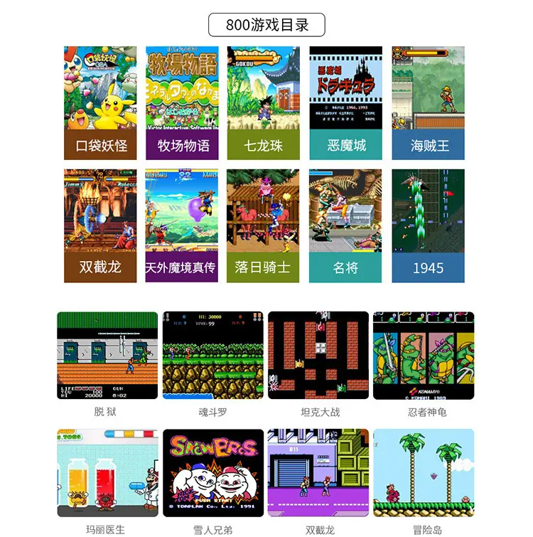 涂鸦游戏机详情页_10.jpg
