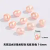 Lu Amazon 6mm Perlas de Agua Dulce Naturales Cuentas DIY Pulsera Collar Perla Semi-Terminada Perla Suelta Accesorios Material