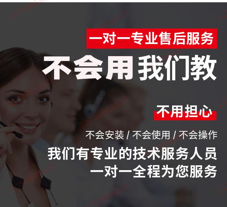 790睿马详情锁眼机781_04-同一