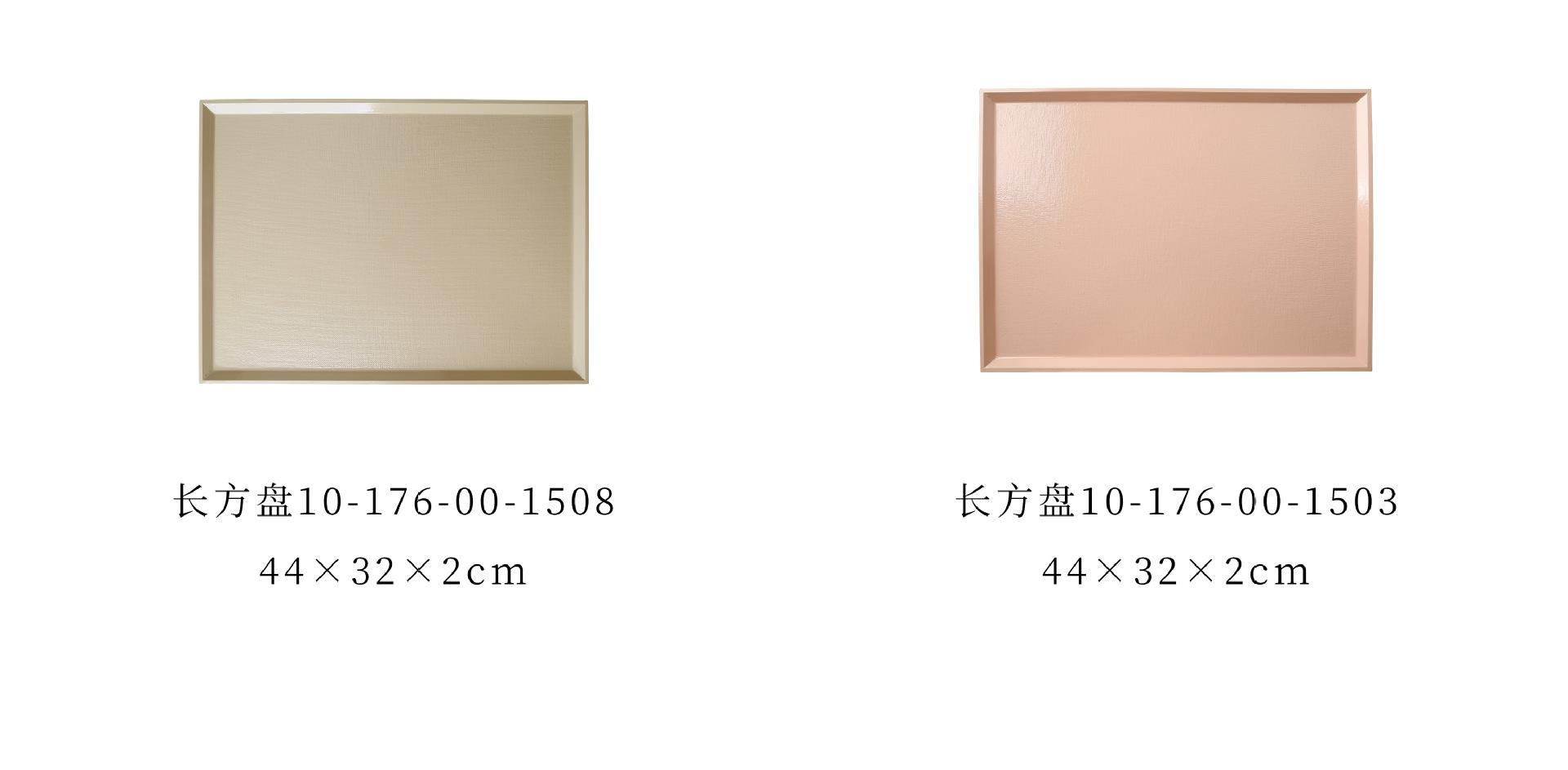 7-6 规格分类.jpg