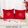 Un Par de Cojines de Boda para la Habitación de la Novia, Cojines con Carácter de Doble Felicidad Rojos, Nuevos Cojines para Sofá de Boda con Rellenos